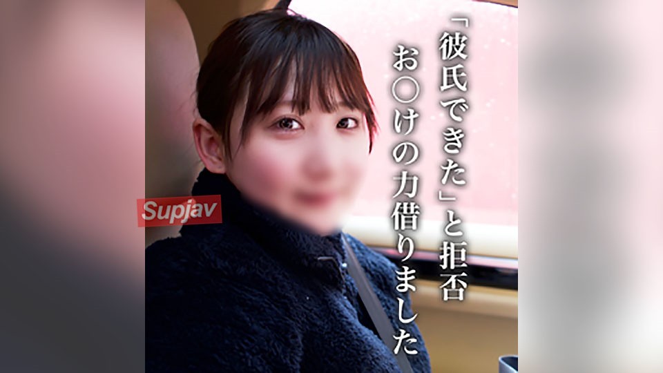 FC2PPV 4600116 限量半价！如何让女人失败？哈哈。我得到的视频比我预期的还要生动。 “给因为交了男朋友而和我疏远的JD打电话，给她打电话庆祝成年 → 如果她还喝不习惯的东西……剩下的你们就猜到了。 [有]