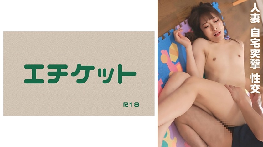 274DHT-1136 一旦我和一个女人发生过关系，她就是我的！我白天突然造访她家，又做了一次！ ？ #02