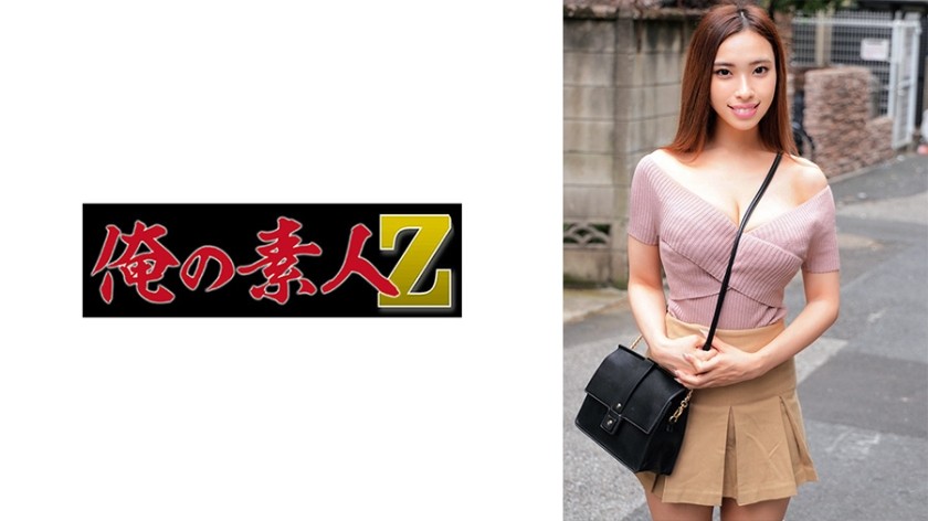 230ORECO-947 莉娜
