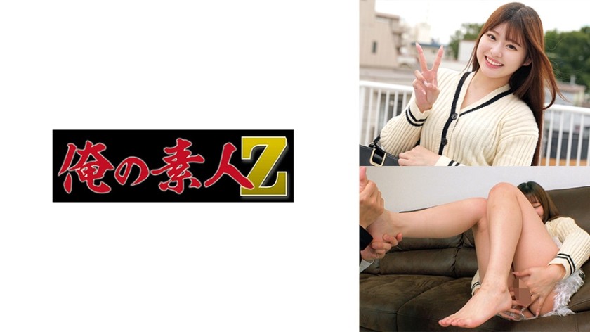 230ORECO-968 伊藤酱