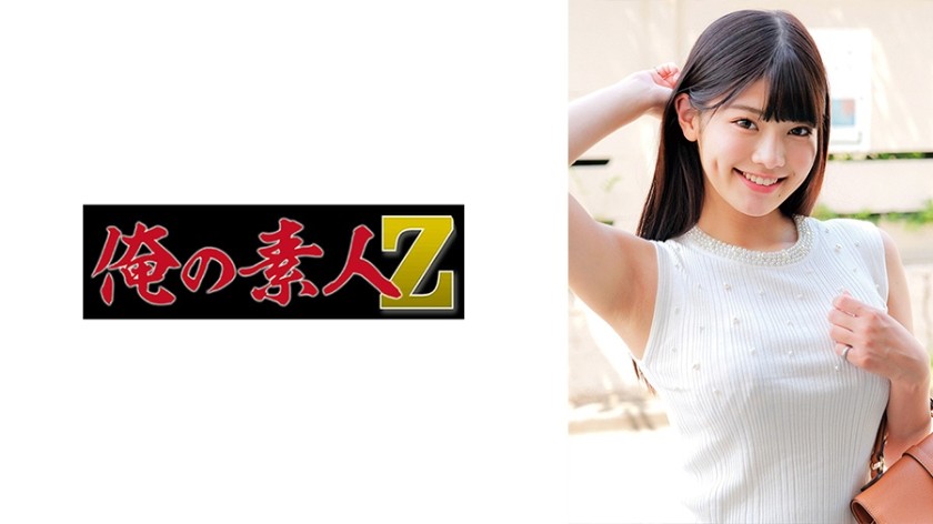 230ORECO-972 Hinano（暂定）