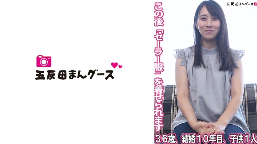 490FAN-271 在这之后，你将穿上“水手服”