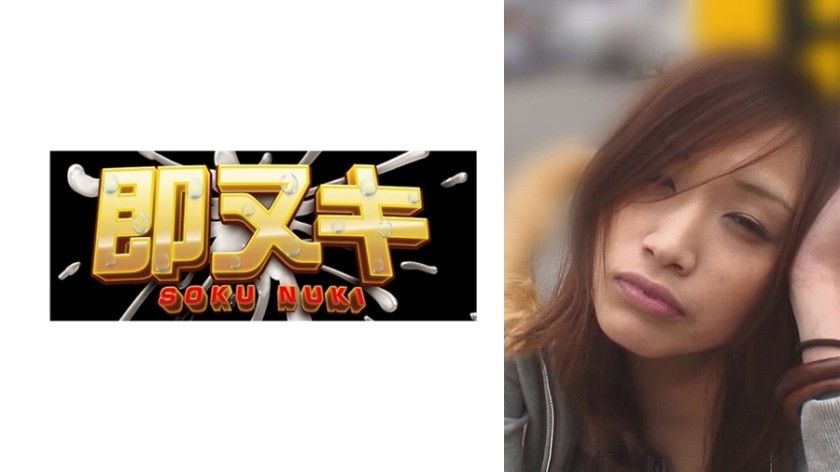 741V068-I02 一个蹩脚的 AD 邀请一名女演员去青森，但日期不对！他让愤怒的女演员平静下来，他们去青森观光并在一家旅馆过夜！ AD 认为这会奏效，但结局却令人震惊！