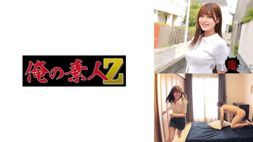 230ORECZ-009 渚酱