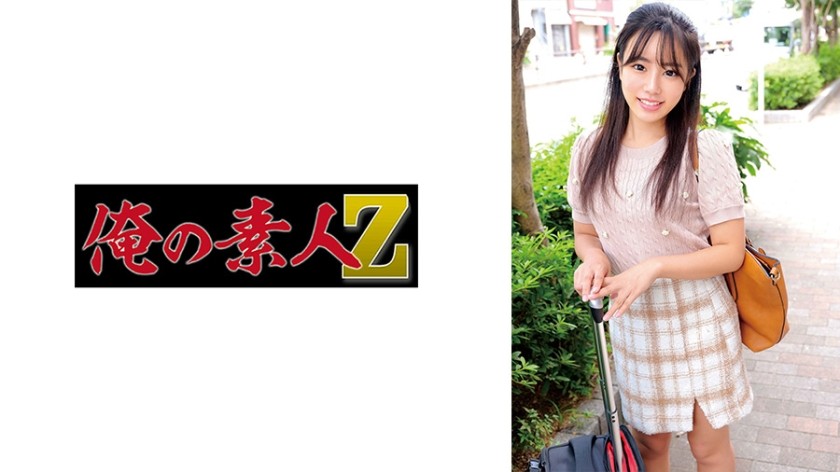 230ORECZ-003 艾莉卡