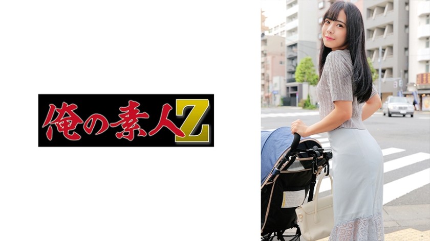 230ORECZ-010 H桑（临时）