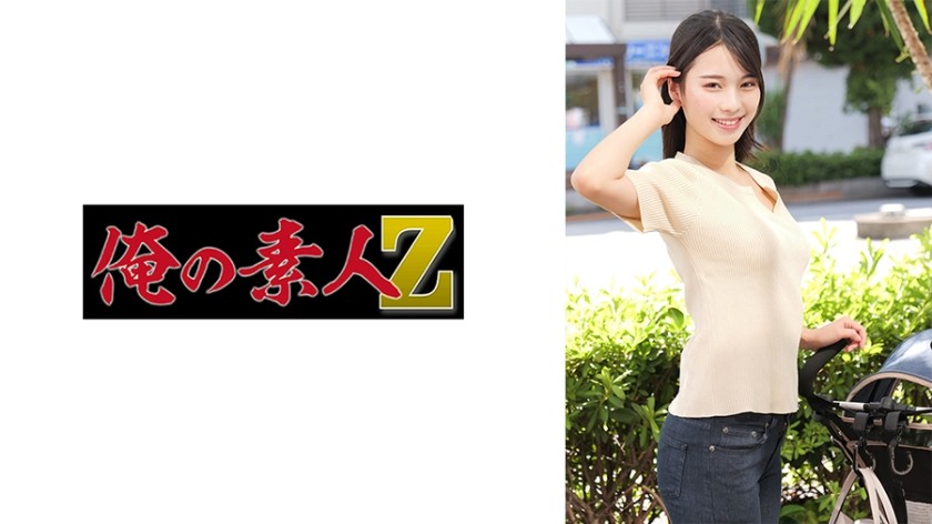 230ORECZ-011 S桑（临时）