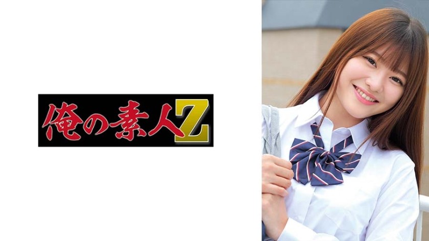 230ORECO-980 伊藤酱