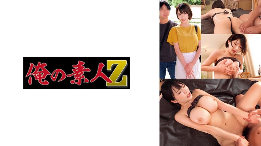 230ORECO-993 穗乃香＆哲也