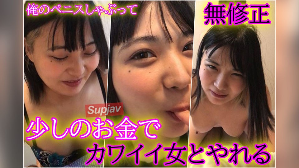 FC2PPV 4657507 ★未经审查★业余★托儿所老师的阴暗面，她寻求男人的阴茎来缓解她日常的压力。这是金钱和身体的双赢。写评论即可免费下载。