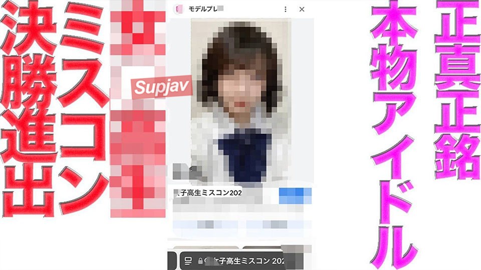 FC2PPV 4656021 FC2’s Greatest Big Deal Again!! A Female Beauty Contest Finalist Has Returned!! A Member Of A Genuine Idol Group!! After Purchase, The Main Story Will Be "Full Face Reveal"! Cd Debut Already! 19 Years Old, H Cup!! God Star [有]