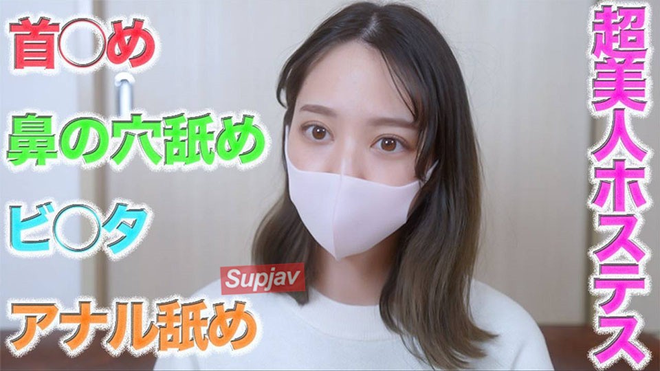 FC2PPV 4660030 超美女银座女主人遭鬼袭击！ ！处女、深喉、舔肛门、舔鼻孔，还有新摄像头的引入，真实感爆炸！ ，压倒性的真实感！ ！ ！个人摄影#484