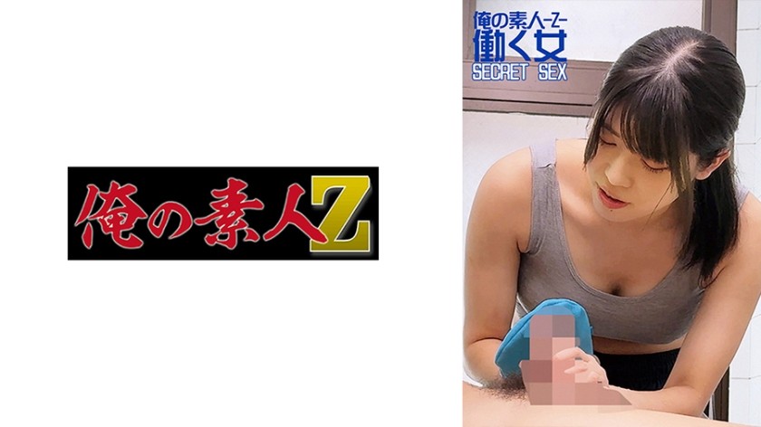 230OREMO-322 Shizuku SPA ○○○ 室外座位