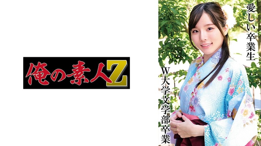 [无码破解]230OREMO-325 K-san，W大学毕业