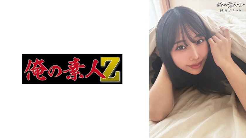 230OREB-009 艾莉卡