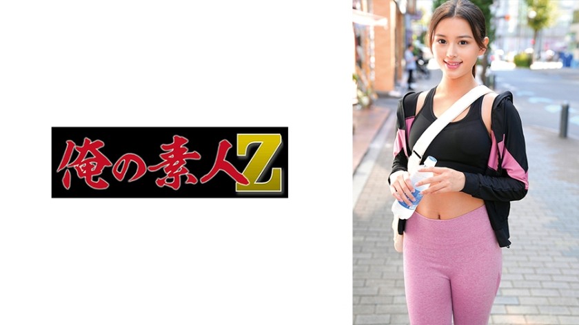 [无码破解]230ORECZ-045 艾莉卡