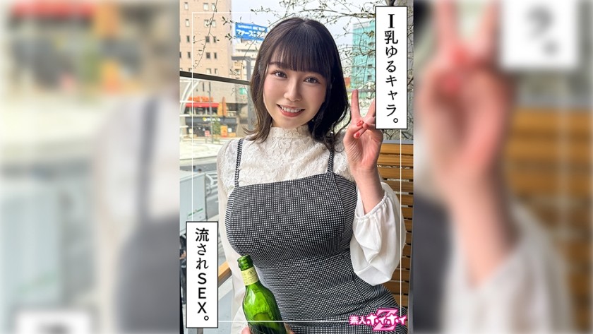 [无码破解]420HOI-333 Sarika (20) 业余 Hoi Hoi Z，业余，纪录片，奇闻趣事，美丽的女孩，巨乳，喷水，面部
