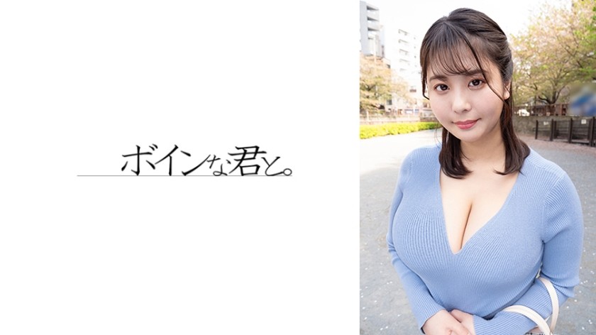 564BMYB-193 H罩杯日和酱①
