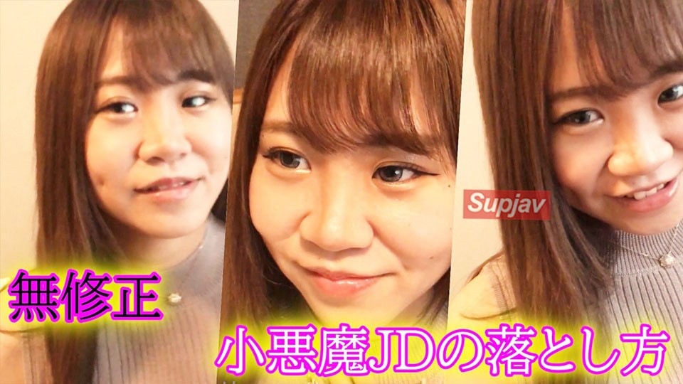 FC2PPV 4669976 ★未经审查★ 我叫一个可爱的JD到酒店进行恋物癖拍摄，她的胸部很大，所以我的肩膀变得僵硬。一边按摩肩膀，一边可以立即下载。
