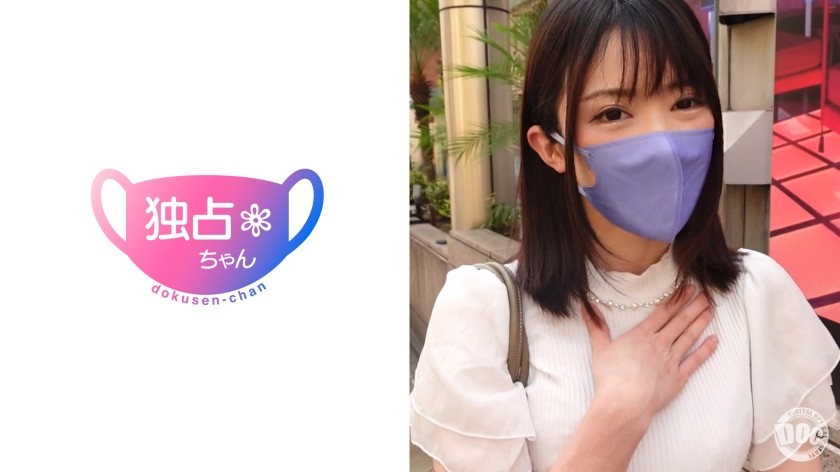 [无码破解]DOCS-075 [惊人的阴道高潮的火辣美女！ 】色欲过盛的淫荡运动员登场！ H罩杯巨乳×蛇舌魅魔！ [穗乃香（27）]
