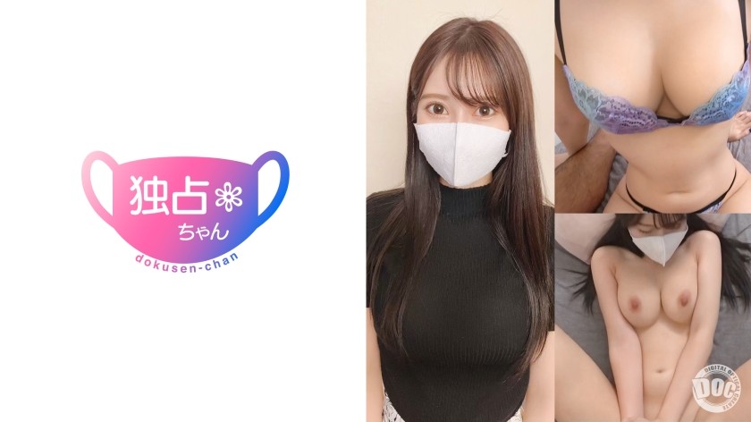 [无码破解]DOCS-078 【美丽性感的大小姐】纤细巨乳最强肉体！一个真正的上流社会人士，却因为一根鸡巴而堕入下流社会！ [埃尔（27）]