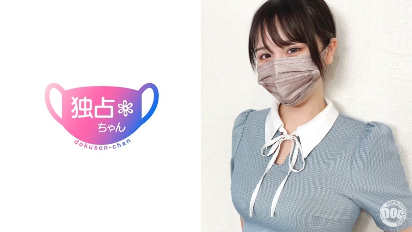 [无码破解]DOCS-079 [超SEX的拟人化！ 】疯狂的H杯巨乳淫妇！令人难以置信的技术，会让你的阴茎麻木！ [金野 (21)]