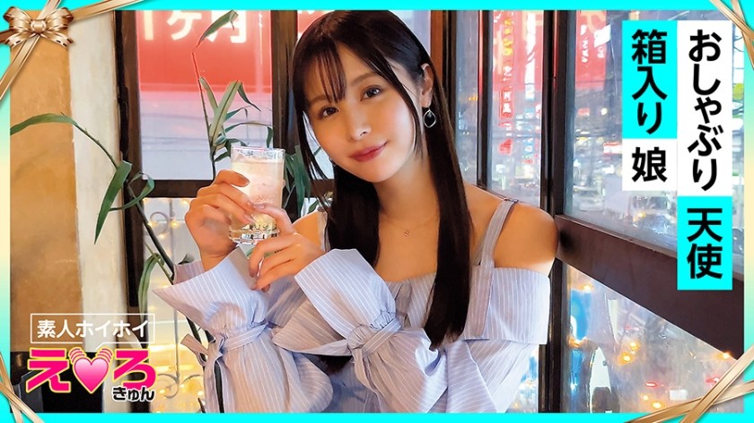 [无码破解]420ERK-072 Mitchi（21）业余Hoihoi，Erokyun，业余，美丽的女孩，苗条，刮毛，角色扮演，奇闻趣事，纪录片