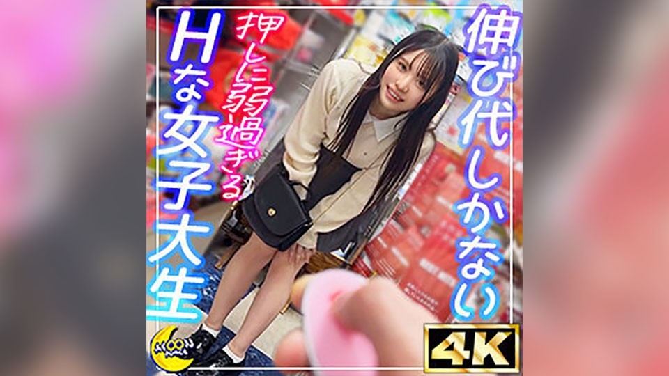 [无码破解]MFC-335 Rena @ 玩具和角色扮演爱好大学生