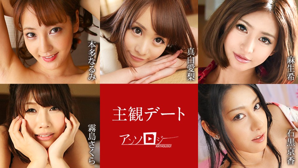 Caribbeancom 加勒比 051425-001 主观约会选集