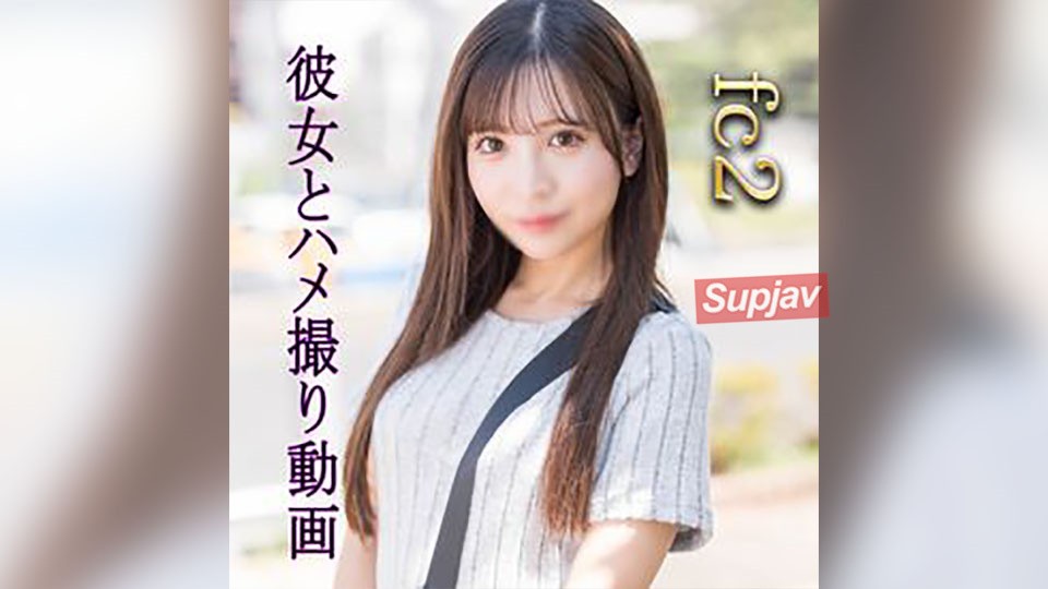 FC2PPV 4685800 初回限定版 3000➡980 ○○无可用视频↓。现在只有热水澡的视频 [有]