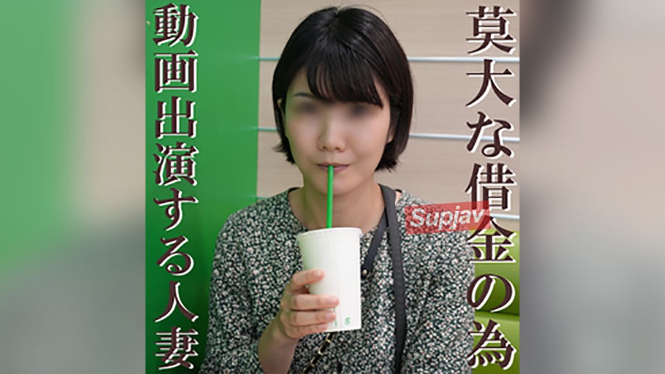 FC2PPV 4697318 【无码x私拍】老公公司破产！负债累累的家庭主妇孤注一掷出镜！像是来学校参观的普通家庭主妇大胆做爱！