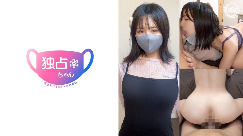 [无码破解]DOCS-080【乳头高潮率100%！ 】以偶像为目标的浪速少女！你是最色情的，色情的，太色情了 [Akari (23)]