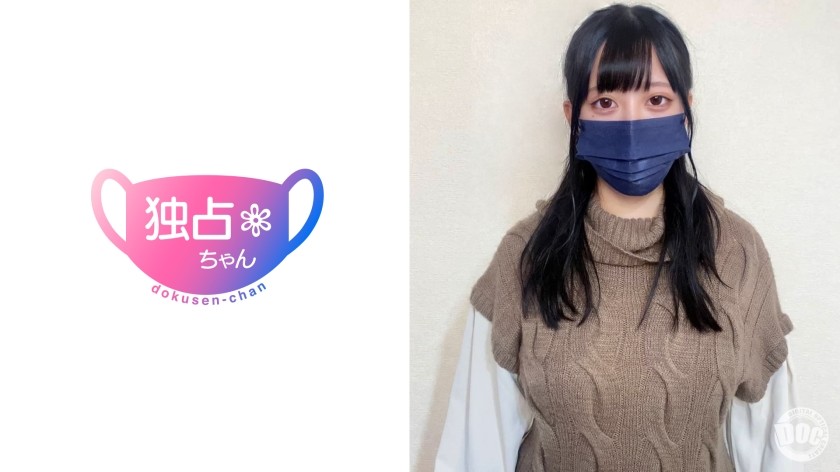 [无码破解]DOCS-081 【巨乳到要交房产税】火辣身材的房产公司小姐！可惜它不习惯这么好的脸！ [未来（24）]