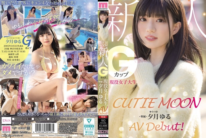 [无码破解]MIDA-171 CUTIE MOON 新人G罩杯现役大学生专属柚月Yuru AV出道！