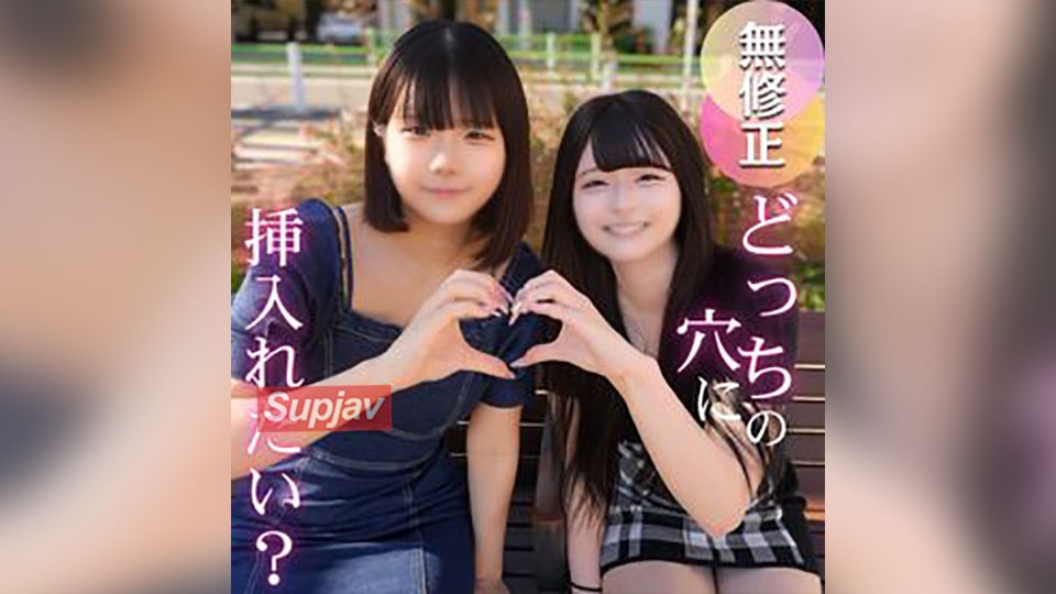 FC2PPV 4712451 3天！半价！【初次拍摄】【2部作品/130分钟录制】你更喜欢哪一部？第一部和最后一部。与两位现实生活中的朋友的回忆般的暗黑历史。18岁与后宫3P/3次射精