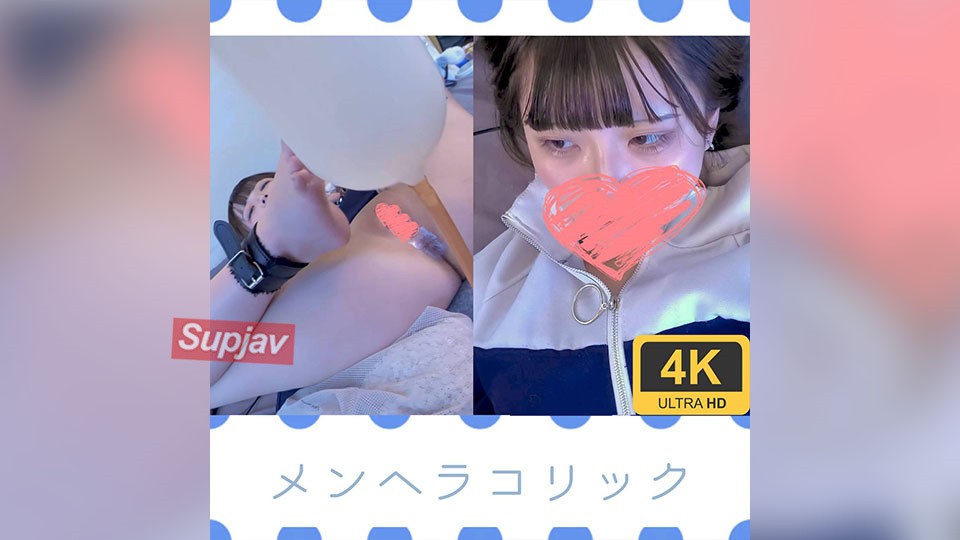 FC2PPV 4716420 ♥ *(无)【私拍肛交+曝光】蓬松精神不稳定的女人，扩肛第一天【4K画质】