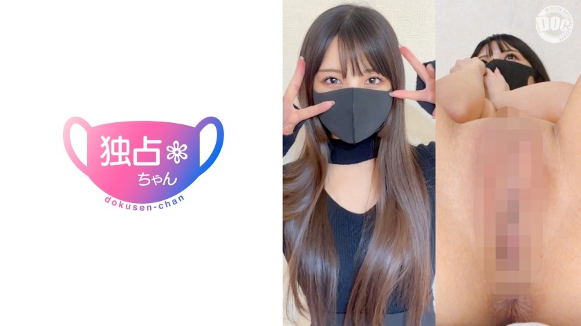 DOCS-090 100%情趣性爱！本能的兼容性！与苗条的性感美女进行爱爱性爱！[诗织（28）]