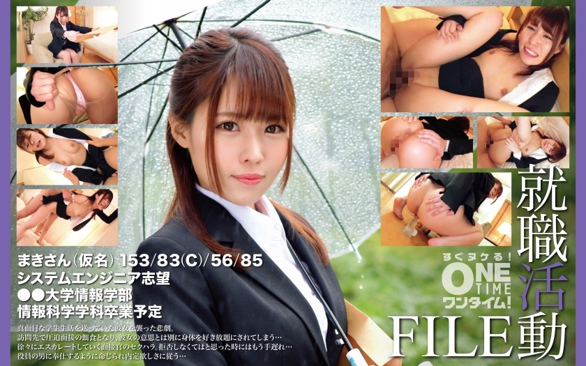 393OTIM-552 求职档案 Maki小姐（化名）