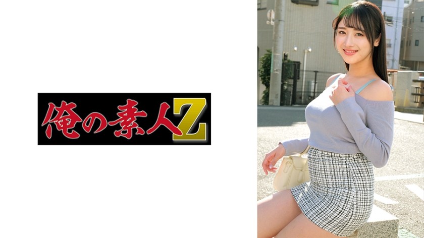 230ORECZ-155 唯花