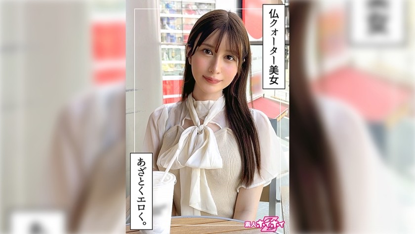 420HOI-352 Momono (21) 素人 Hoi Hoi Z，素人，纪录片，POV，美少女，整洁，美乳，白皙肌肤，纤腰，苗条，外国人，潮吹，颜射