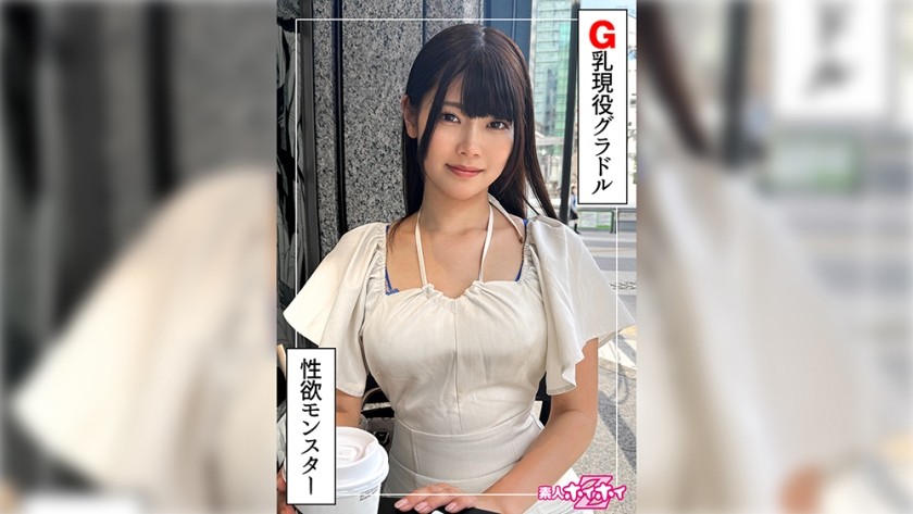 420HOI-354 并木（22岁）素人 ははははZ、素人、纪录片、POV、美少女、巨乳、纤腰、明星、M妹、潮吹、颜射