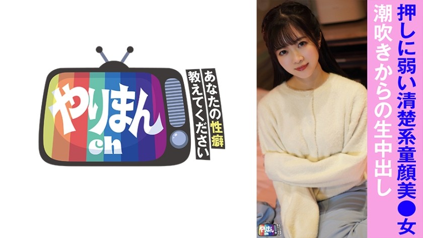 845YARIM-009 K-chan (25岁)