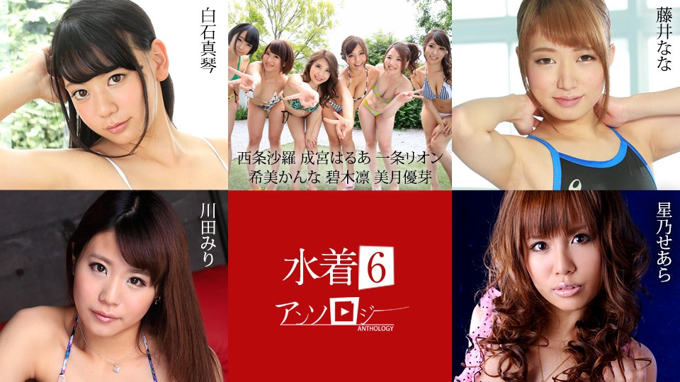 Caribbeancom 加勒比 071625-001 泳装选集 6