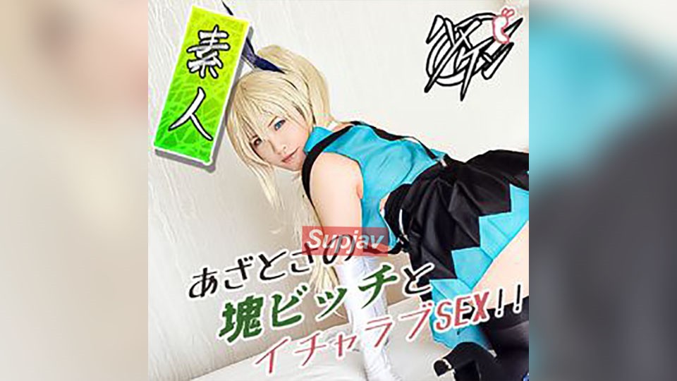 FC2PPV 4720883 [素人/个人拍摄]“尖叫、高潮、抽搐、大三连发模式！”让好女人怀孕是男人的礼貌！丰满超淫荡的婊子×VTuber，一定要来一次造人中出！
