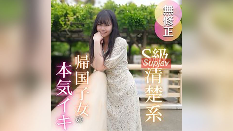 FC2PPV 4722817 3天！半价！【初拍】【一半外拍一半内拍】回国后气质优雅，S级干净利落的妹子，让男人爱不释手。与优雅的外表相反，她对自己的欲望忠贞不渝……大量激光精液喷射在女人身上，让她抽搐着认真地射精。2次射精