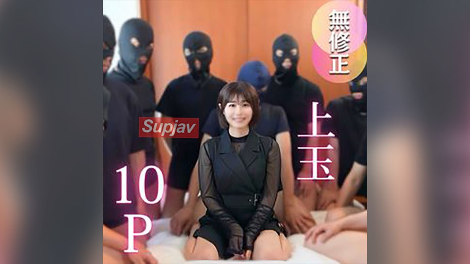 FC2PPV 4724092 3天！半价！【多张】【10P】又是“顶级”。黑发铁板。女人。被众多人兴奋的好事，从她可爱的外表来看是无法想象的。口交/腹射/中出 10发