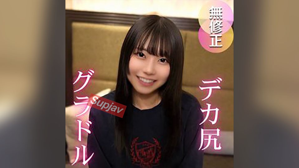 FC2PPV 4728941 3天！70折！【当前】巨臀/Imo〇to写真偶像 第二章。光鲜亮丽的公众面孔背后是一个潮吹的淫荡女人。/好。之后她被经纪公司解雇了……