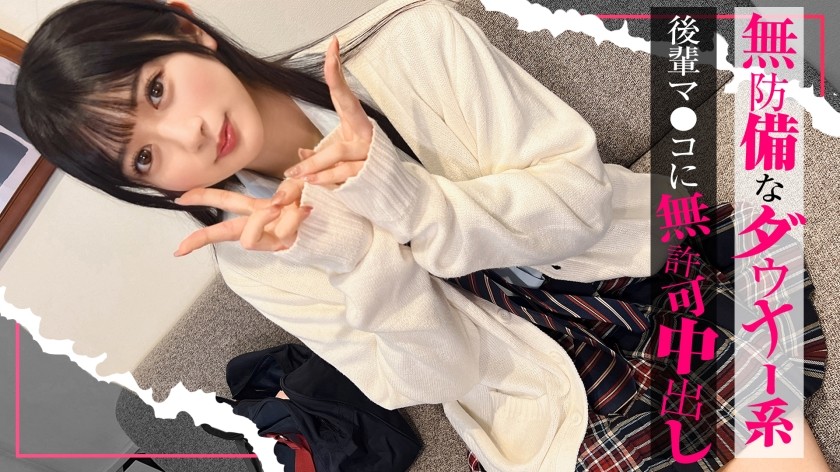 SIMO-003 [闲逛的女孩] 一个毫无防备、沮丧的女孩通过性爱来理解！“我告诉过你不要这样做……！”一个初级同事一直告诉我不要这样做，但她感觉到了，所以我未经允许就把她剃光的阴部内射了！卡琳