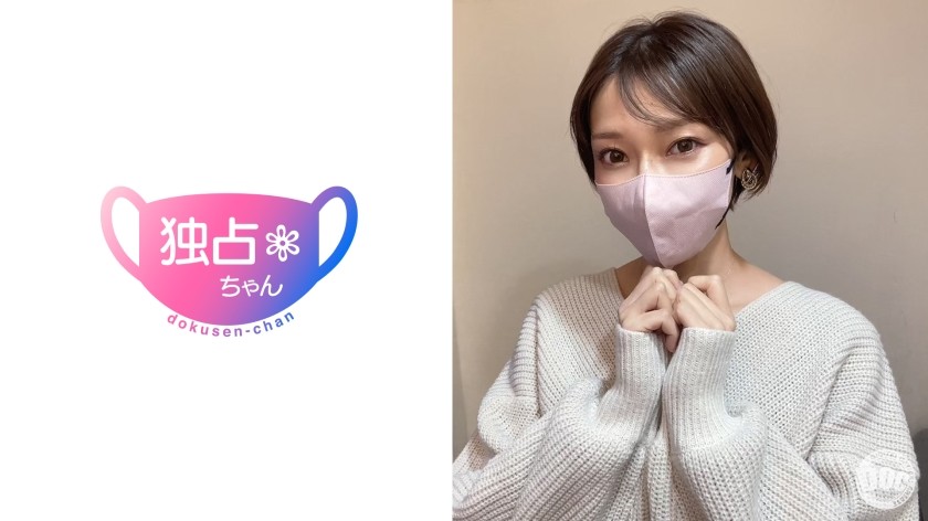[无码破解]DOCS-091 [脸蛋太可爱了的极品人妻] 她纤细的大奶超级火辣，让他兴奋不已！谢谢你的回应！[Sumire (32)]