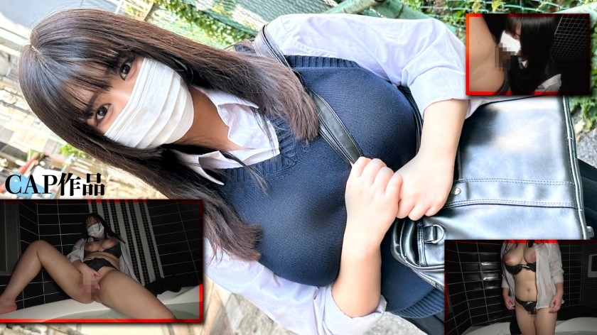 [无码破解]326FCT-163 J罩杯的巨乳，对于重量级狂人来说是120分。她弄湿了制服角色扮演，并在她体内射精。